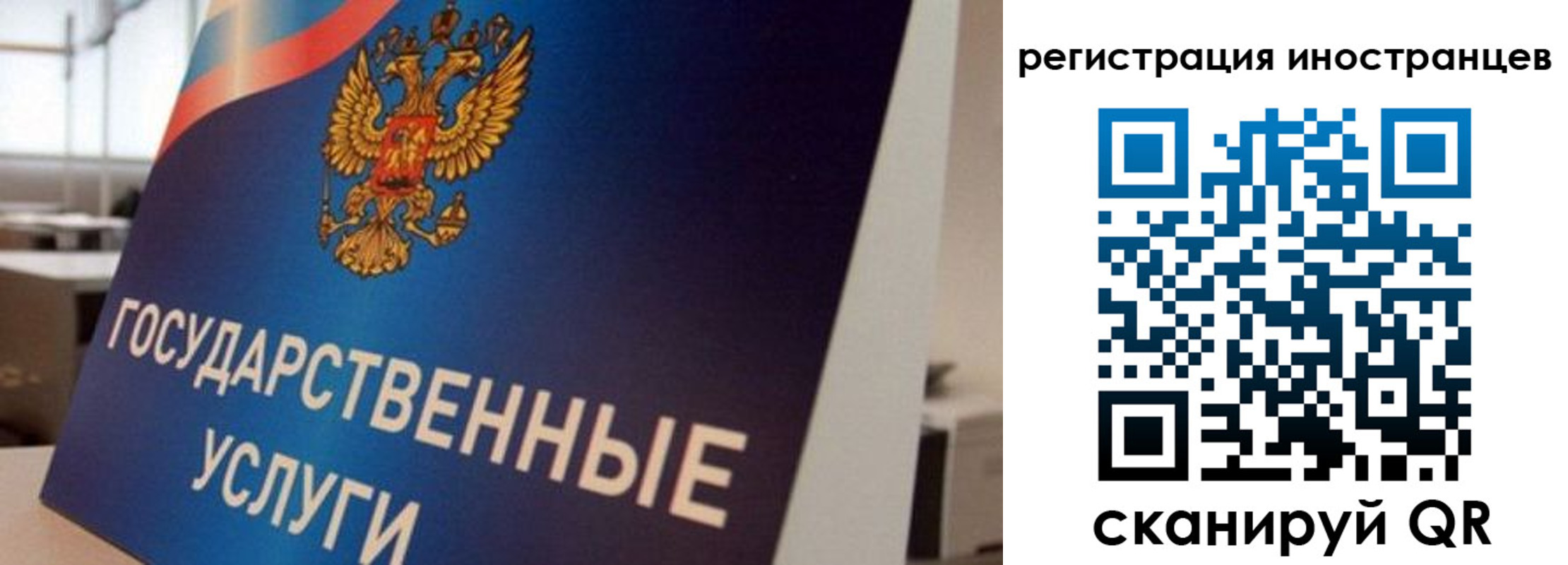 временная прописка в Выксе