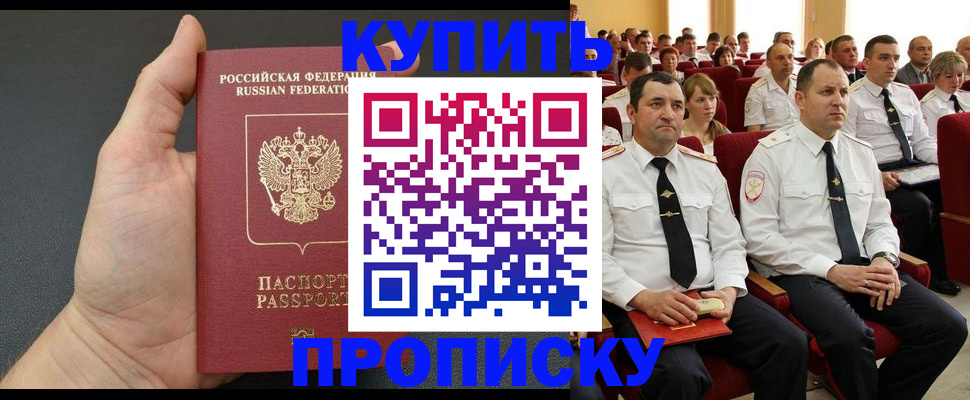 временная регистрация поиск в Выксе