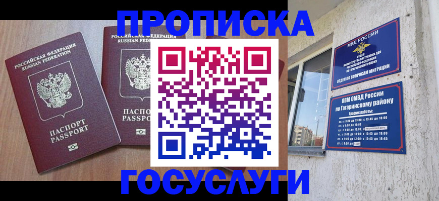найти адрес прописки в Выксе