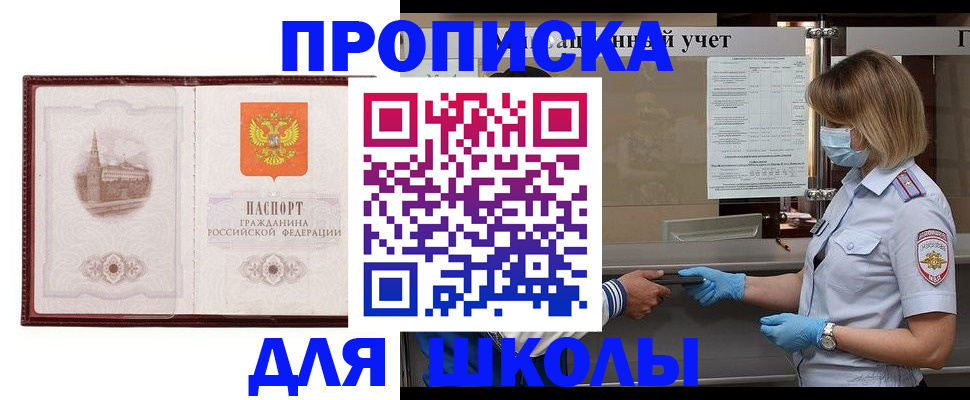 миграционный учет в Выксе