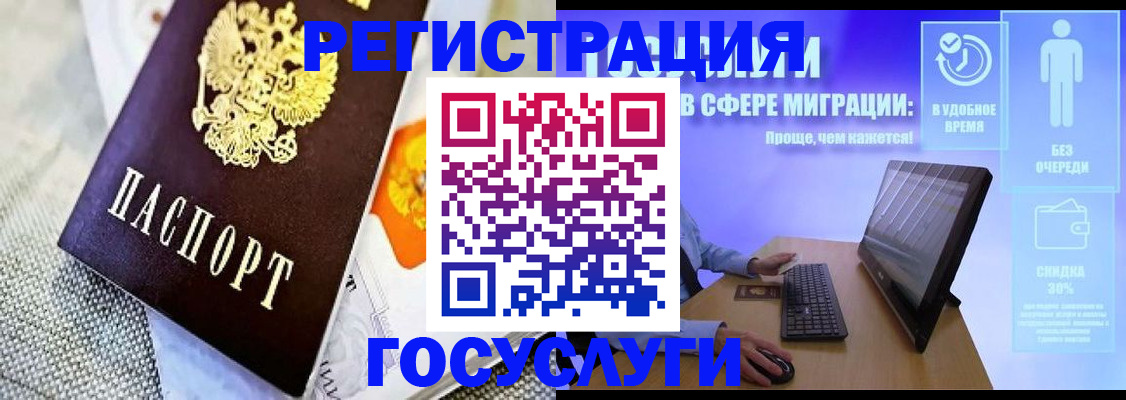 прописка поиск в Выксе